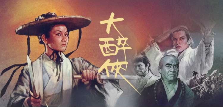 23影视 楚门的世界 真实与虚幻