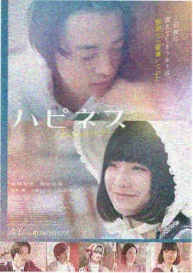23影视 盗梦空间 梦境悬疑