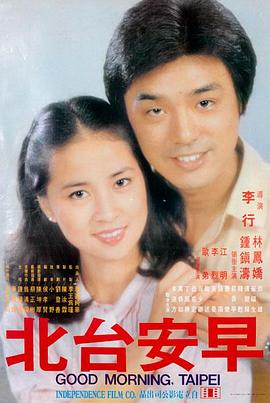 23影视 奥本海默 传记历史